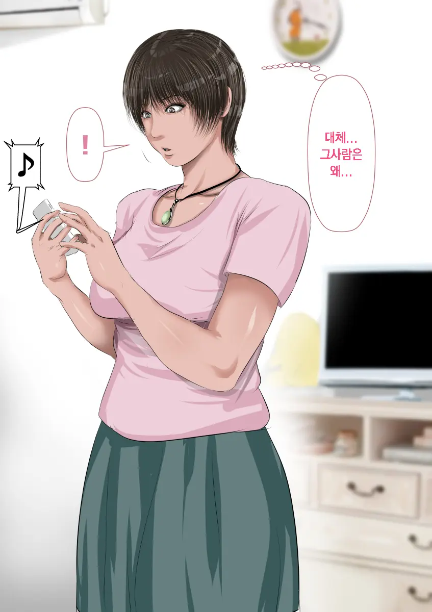 Sawamura Ai-San (26) No Kienai Genei ~10-Nen No Saigetsu Ga Tatta Ima Demo Nouri O Yogiru Ano Toki Kanojo No Nikutai Ni Kizamareta Zetsubouteki Na Niku No Yorokobi~